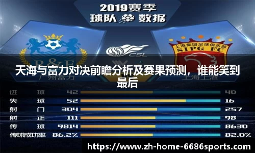 6686直播
