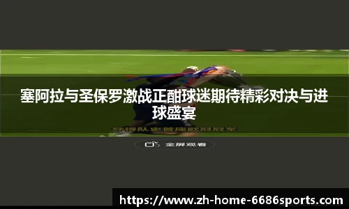 6686直播