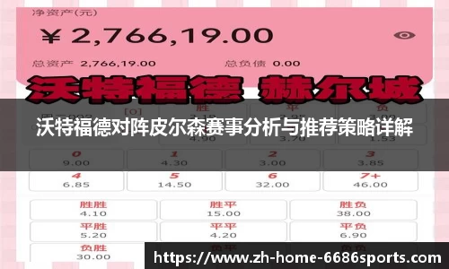 6686体育
