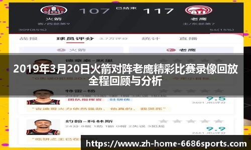 6686官方