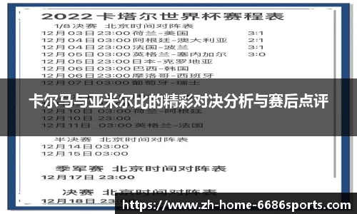 6686体育