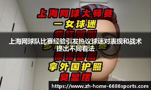 6686直播