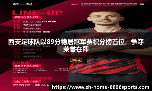 6686体育
