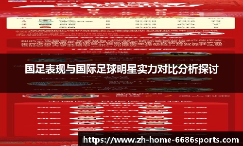 6686官方