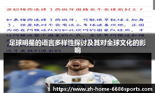 6686直播