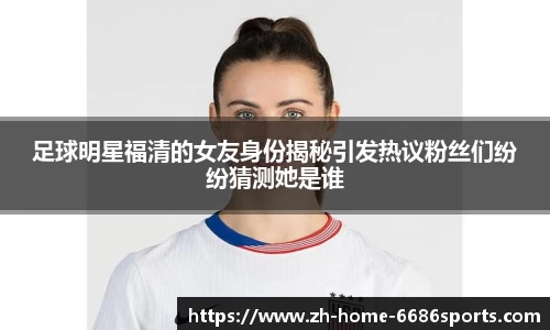 6686官方